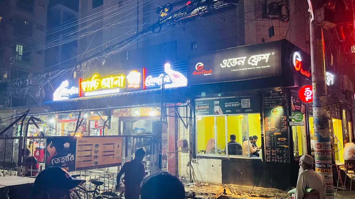 Kacchi Wala Uttara