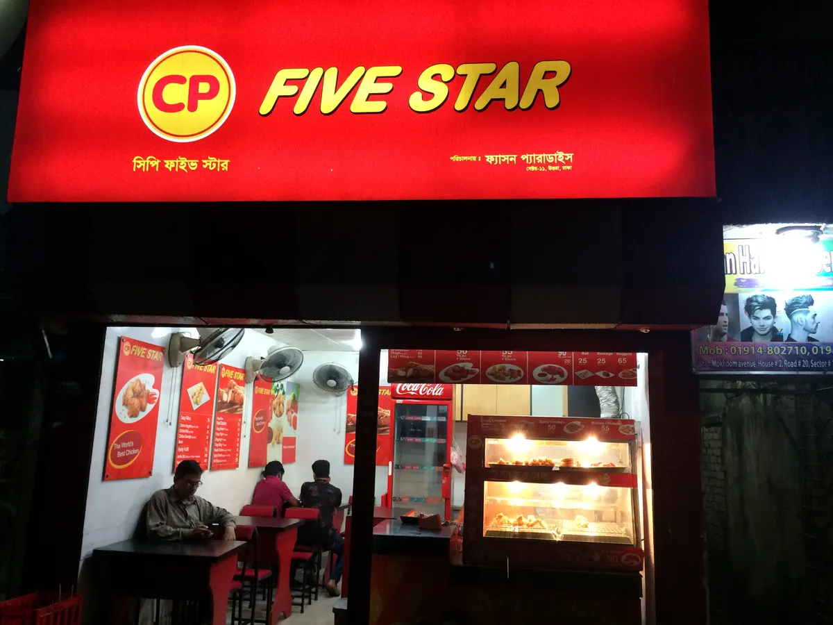 CP Five Star (Tummy Yummy)