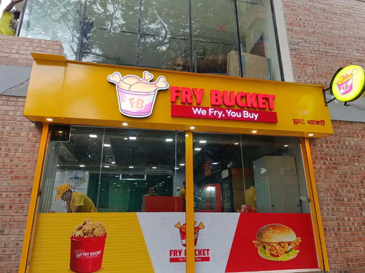 Fry Bucket, Mirpur 2 — exterior