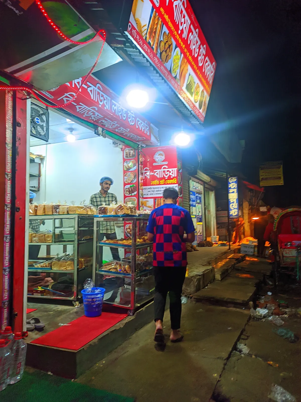 বি বাড়িয়া লাইভ হট বেকারি