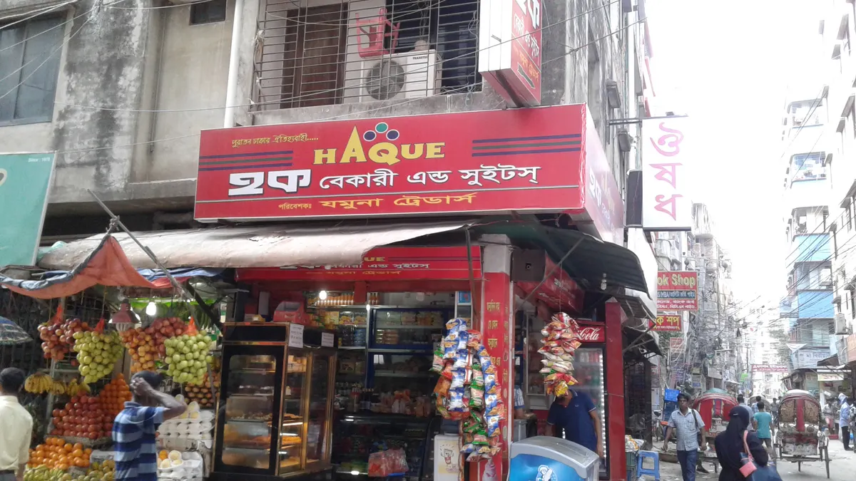 Haque Bakery & Sweets