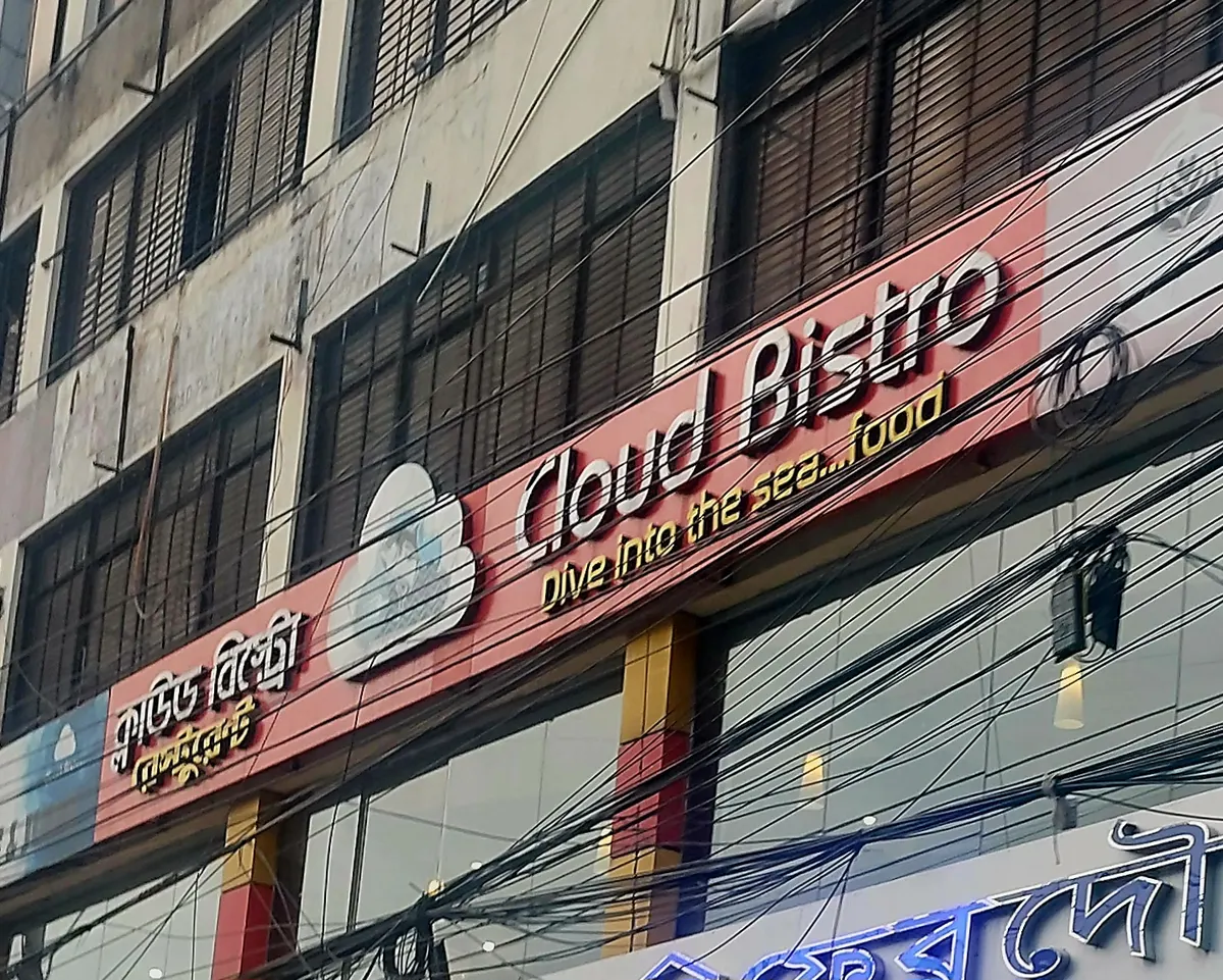 Cloud Bistro Restaurant
