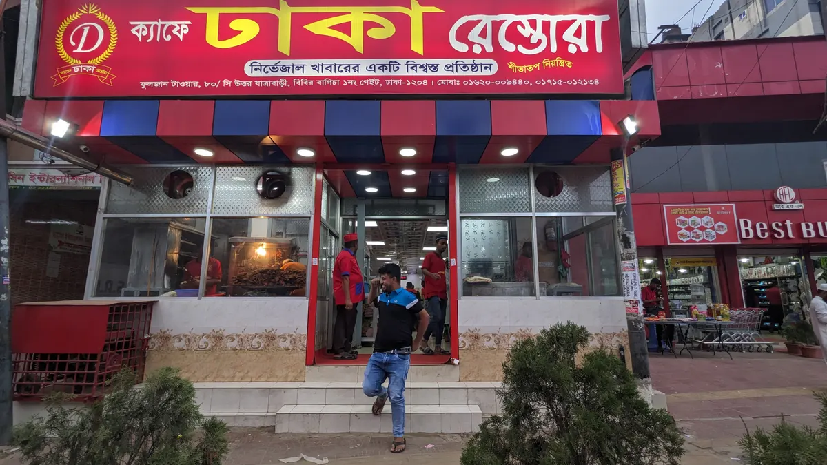 Cafe Dhaka Restora