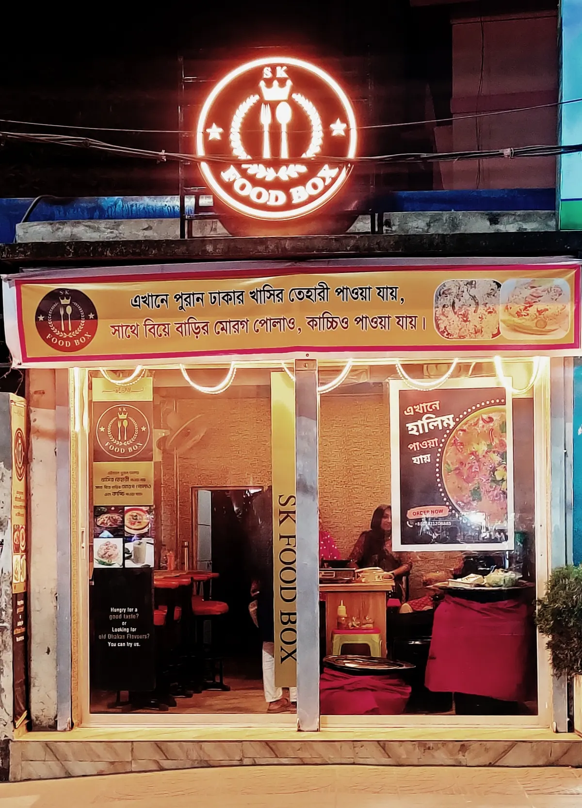 SK Food Box