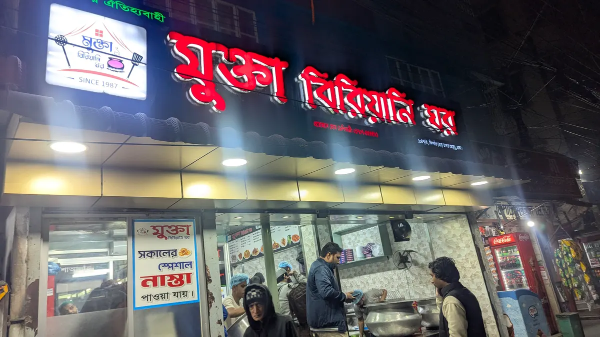 Mukta Biriyani