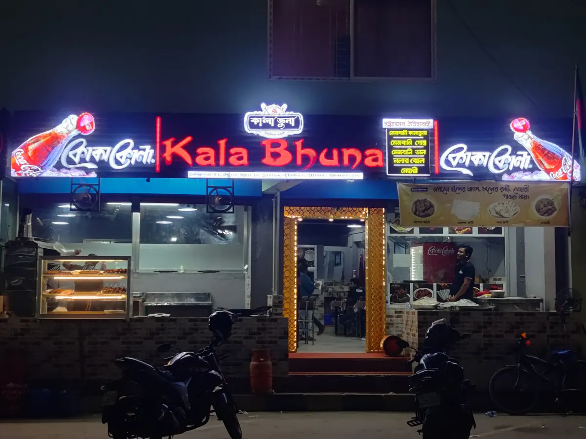 Kala Bhuna