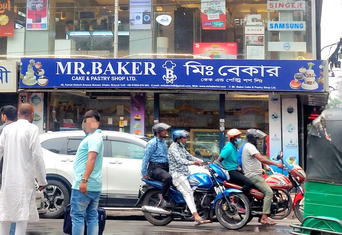Mr. Baker Cake & Pastry Shop
