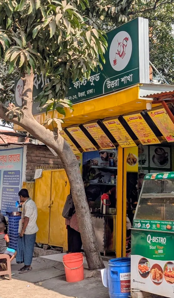 Cafe Rangpur
