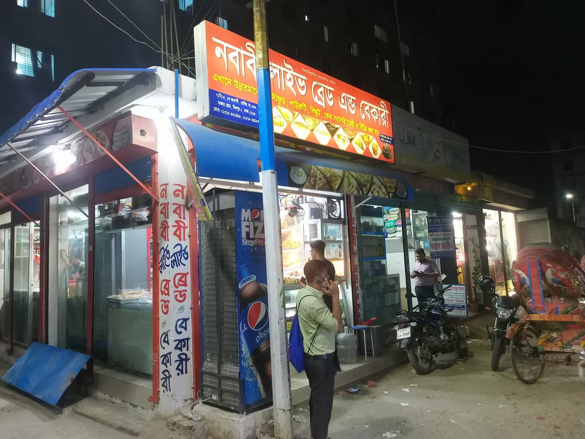 Nobabi Live Bread & Bakery, নবাবী লাইভ ব্রেড এন্ড বেকারী
