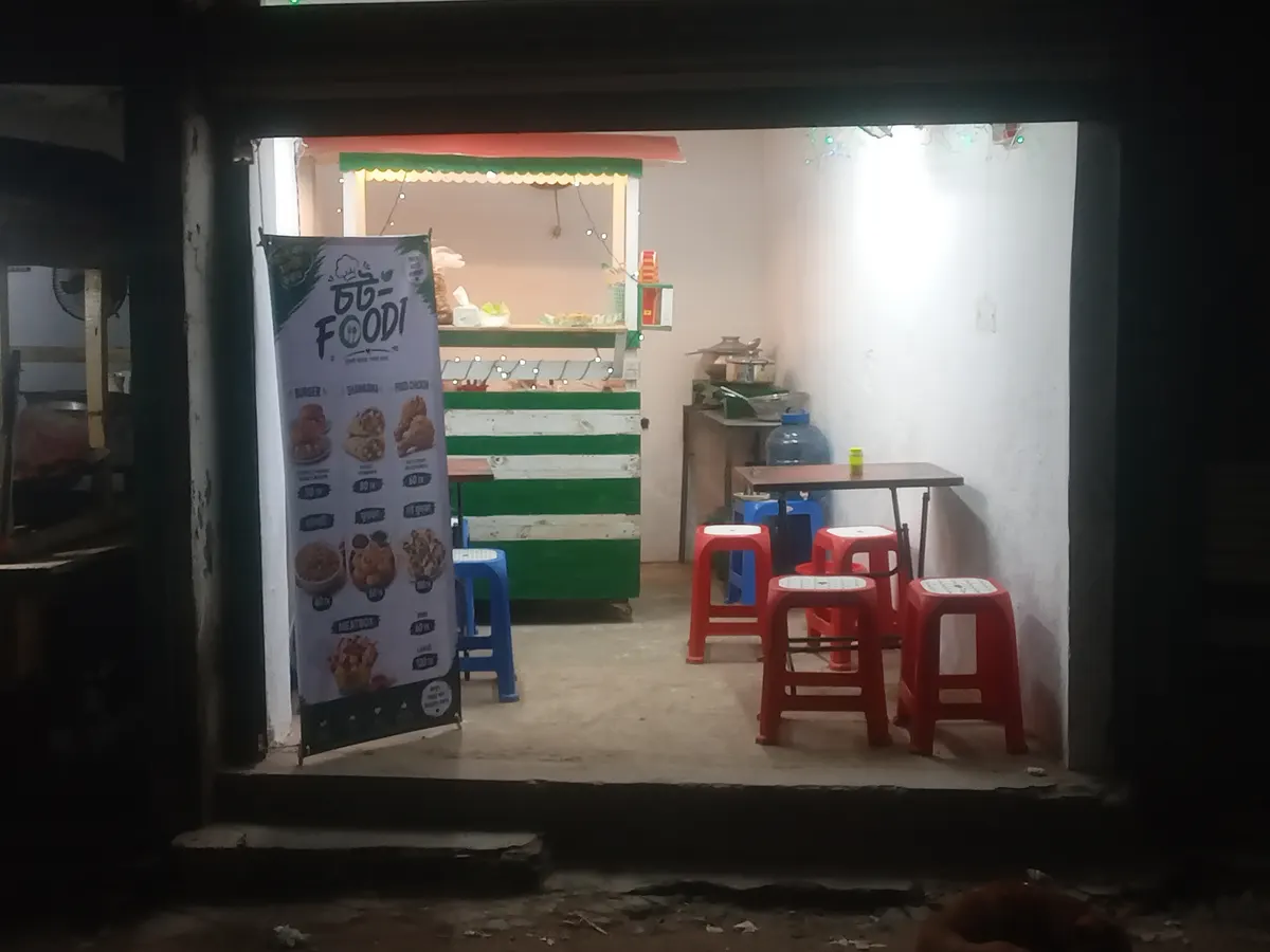 চট-Foodi