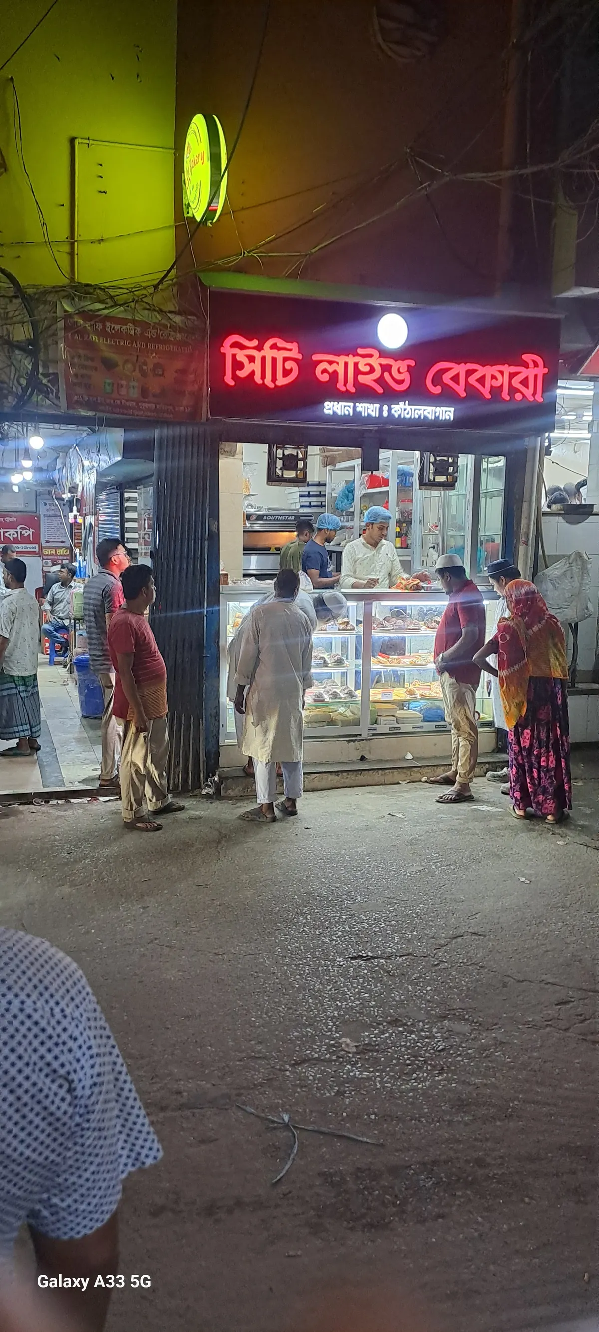 City live Bakery