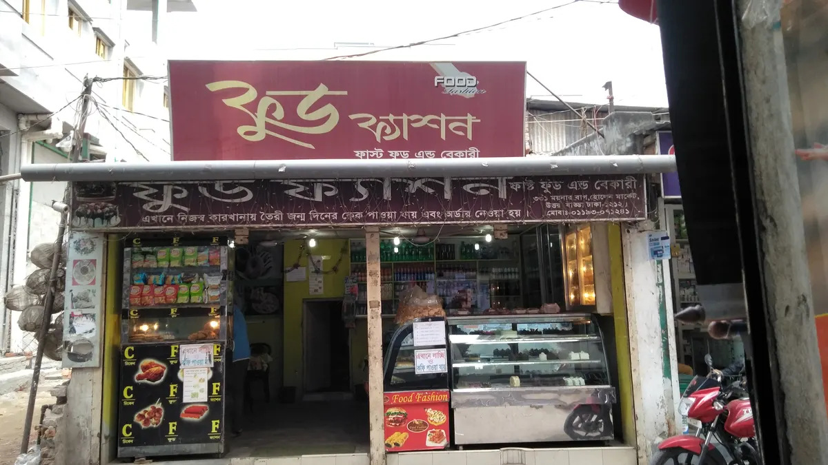 Food Fashion Fast Food & Bakery