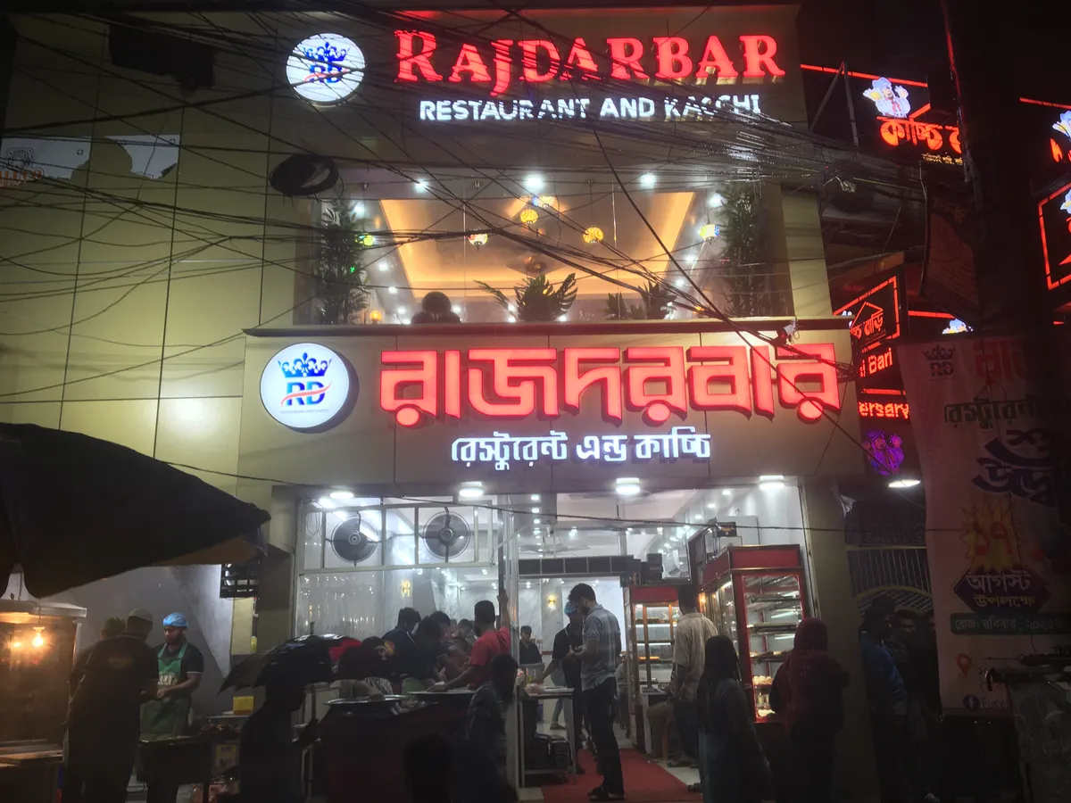 Raj Darbar Restaurant & Kacchi