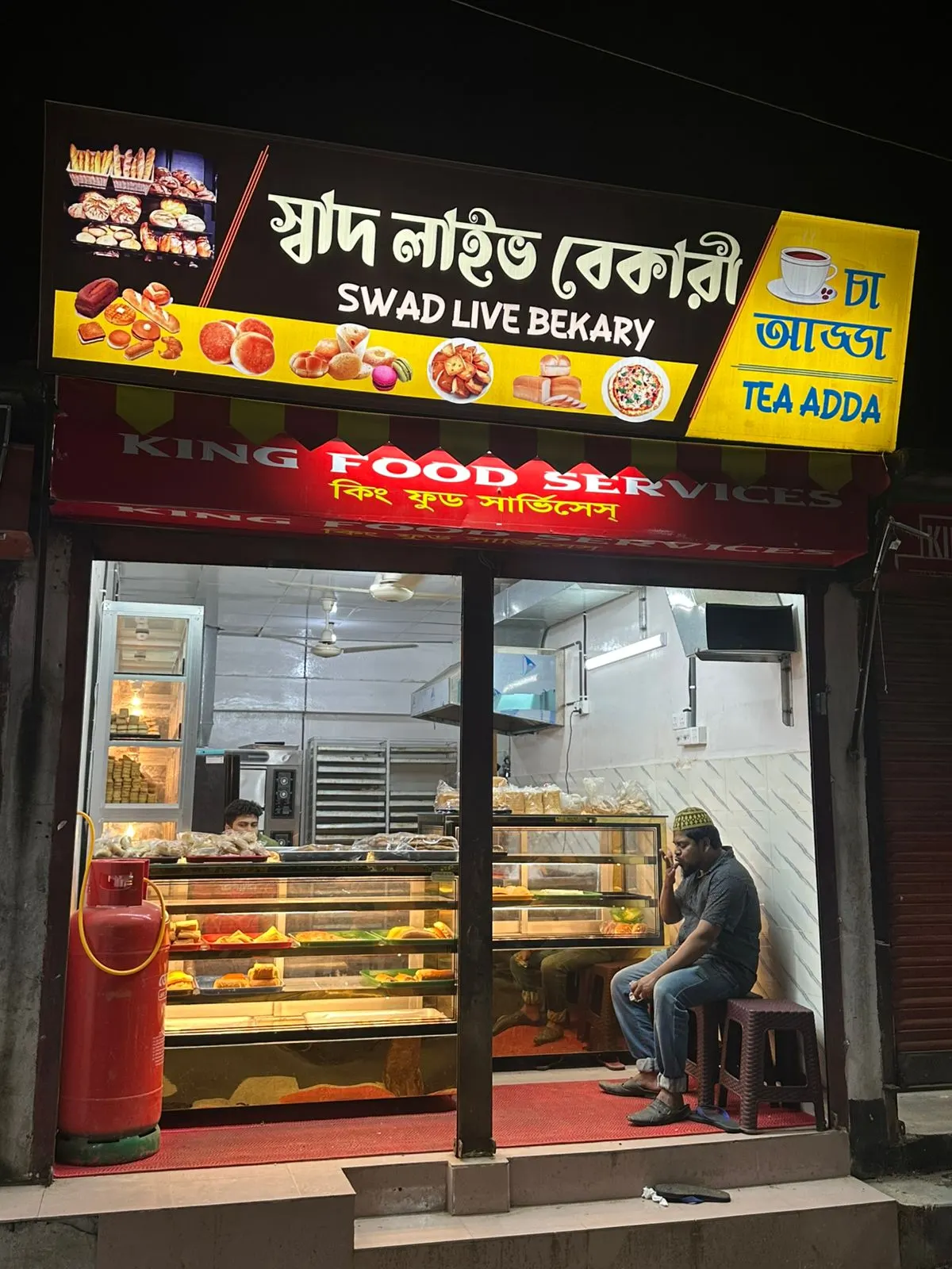 Swad Live Bakery