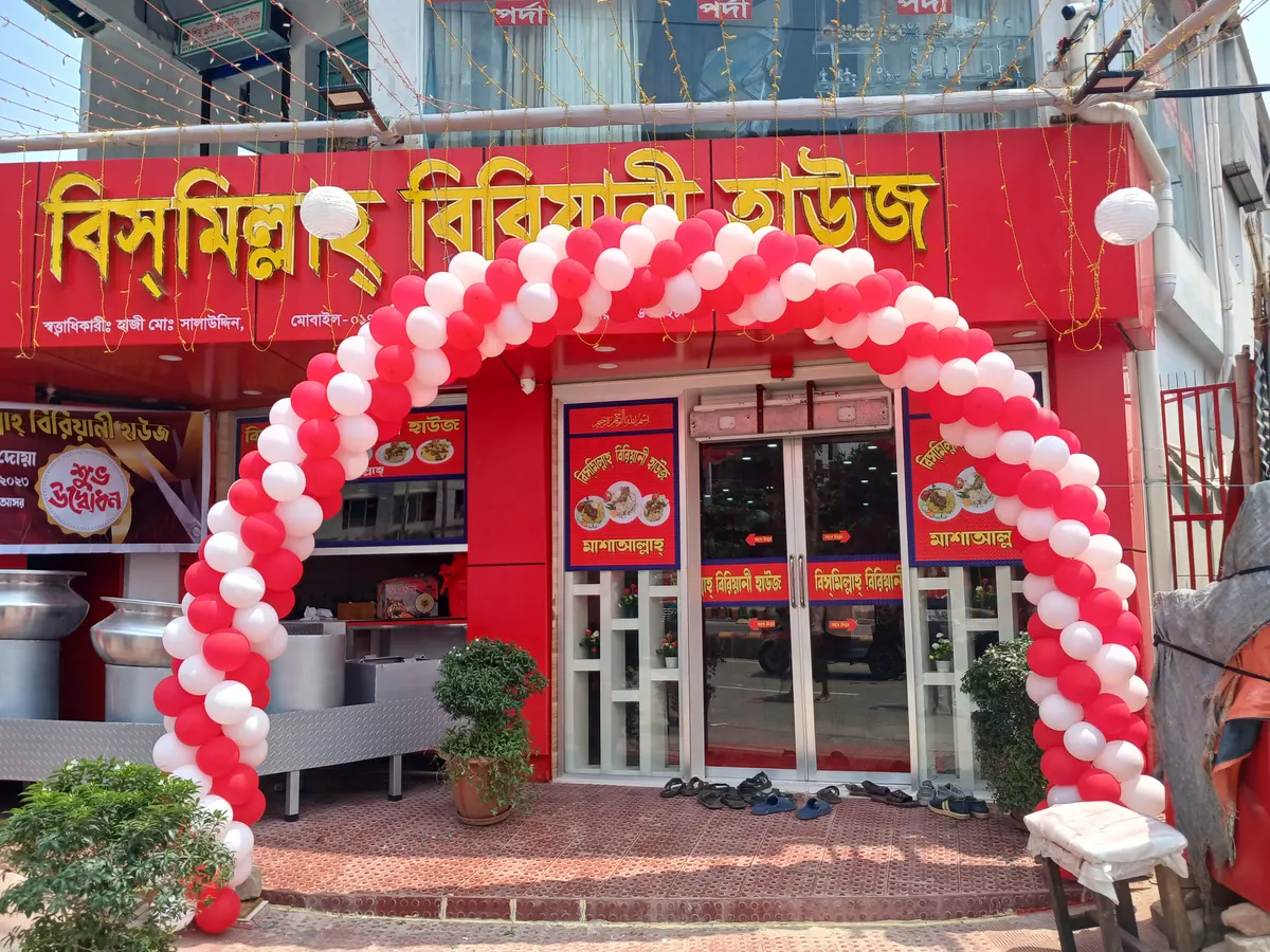 Bismillah Biryani House - Manikdi