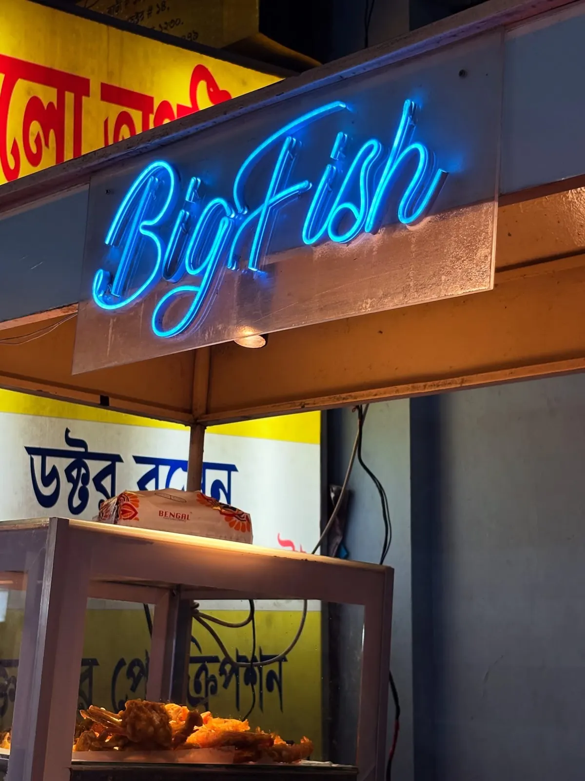 BigFish