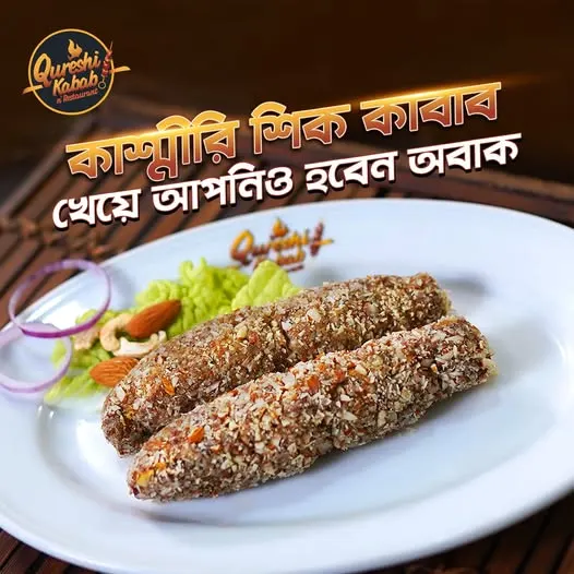 Qureshi Kabab 'n Restaurant — food
