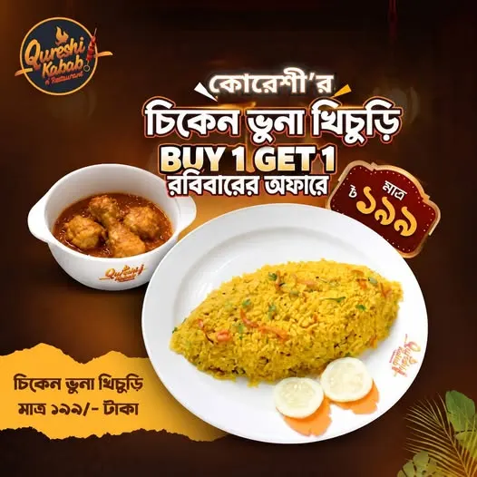 Qureshi Kabab 'n Restaurant — food
