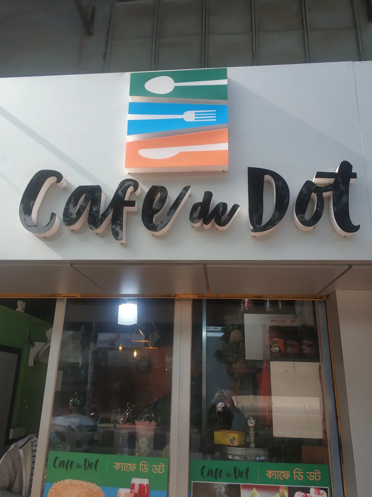 Cafe de Dot