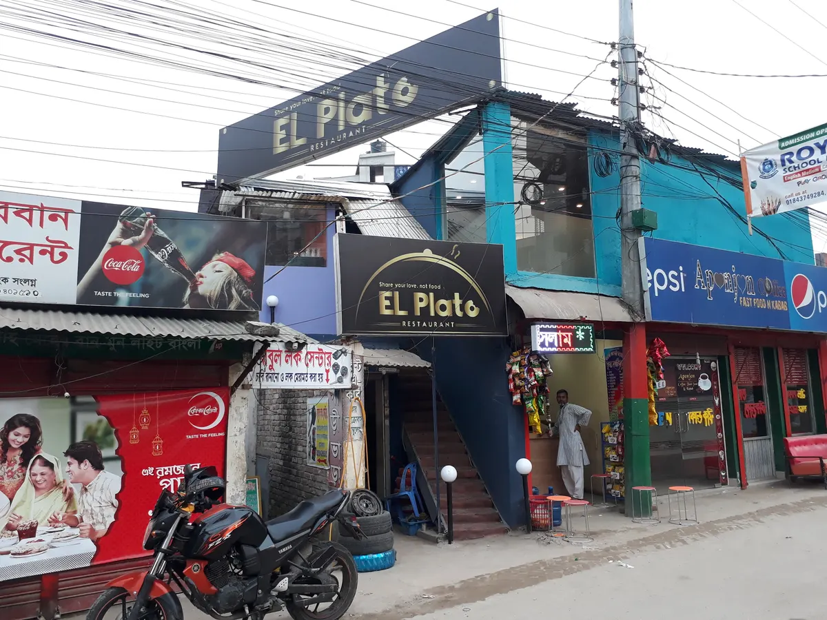 এল প্লেটো