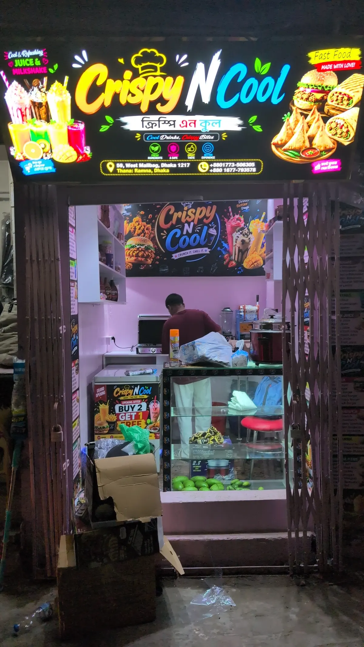 CRISPY N COOL