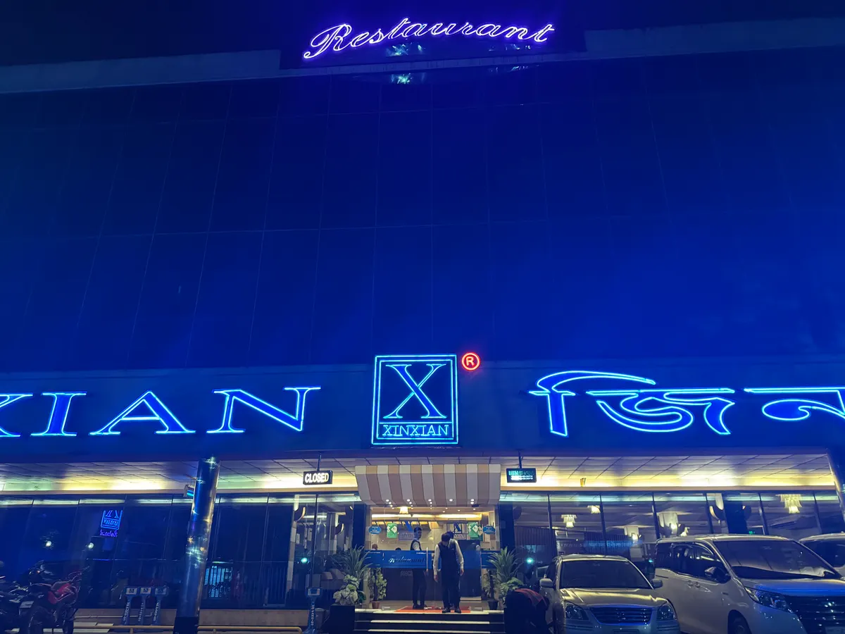 Xinxian Restaurant
