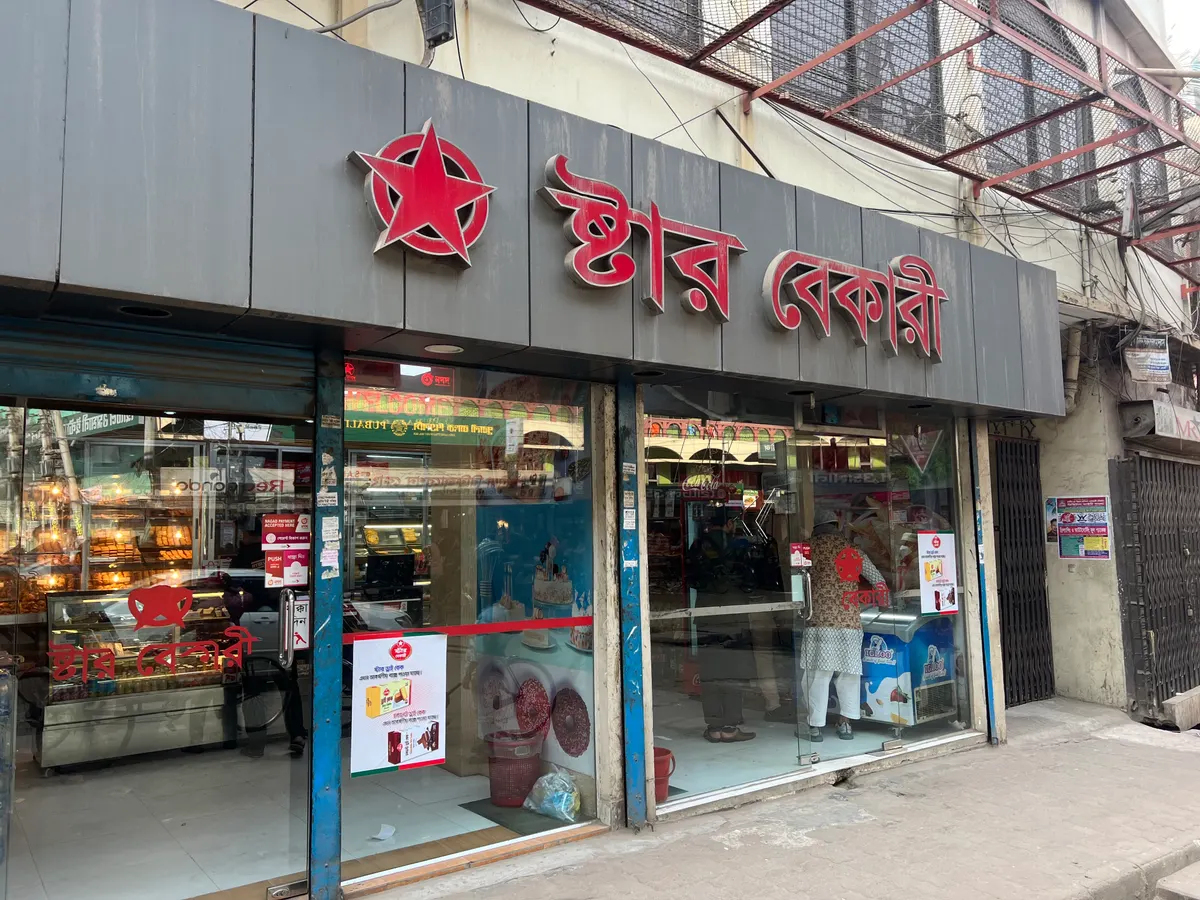 Star Bakery ~ Wari-2