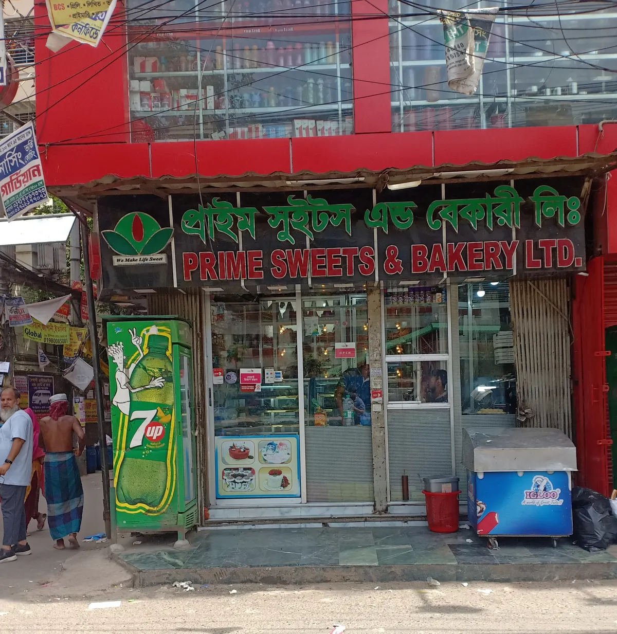 Prime Sweets & Bakery Ltd.