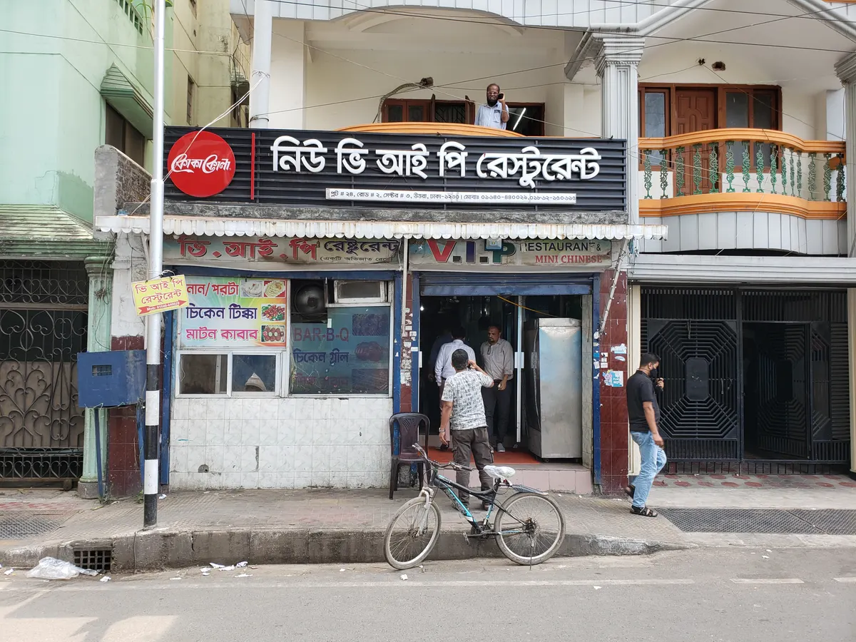 New VIP Restaurant, Dhaka.