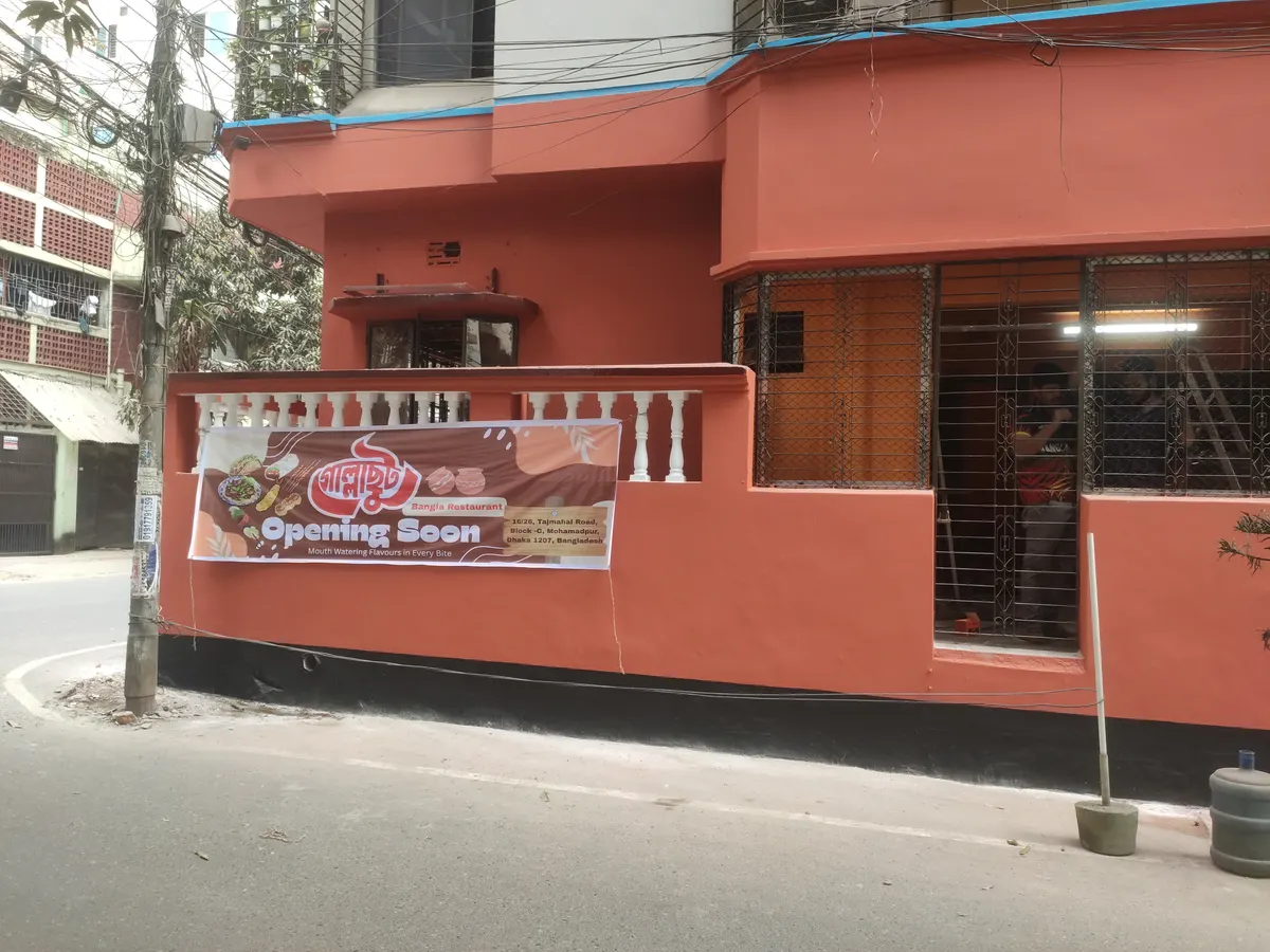 Gollachut Bangla Restaurant