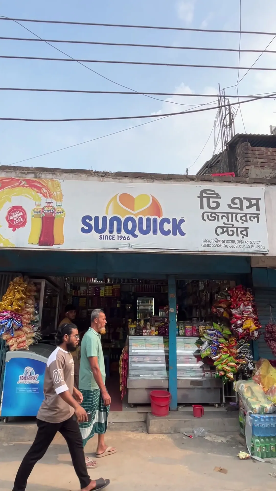 Pir Mahmudur Rahman Bakery And Fastfood