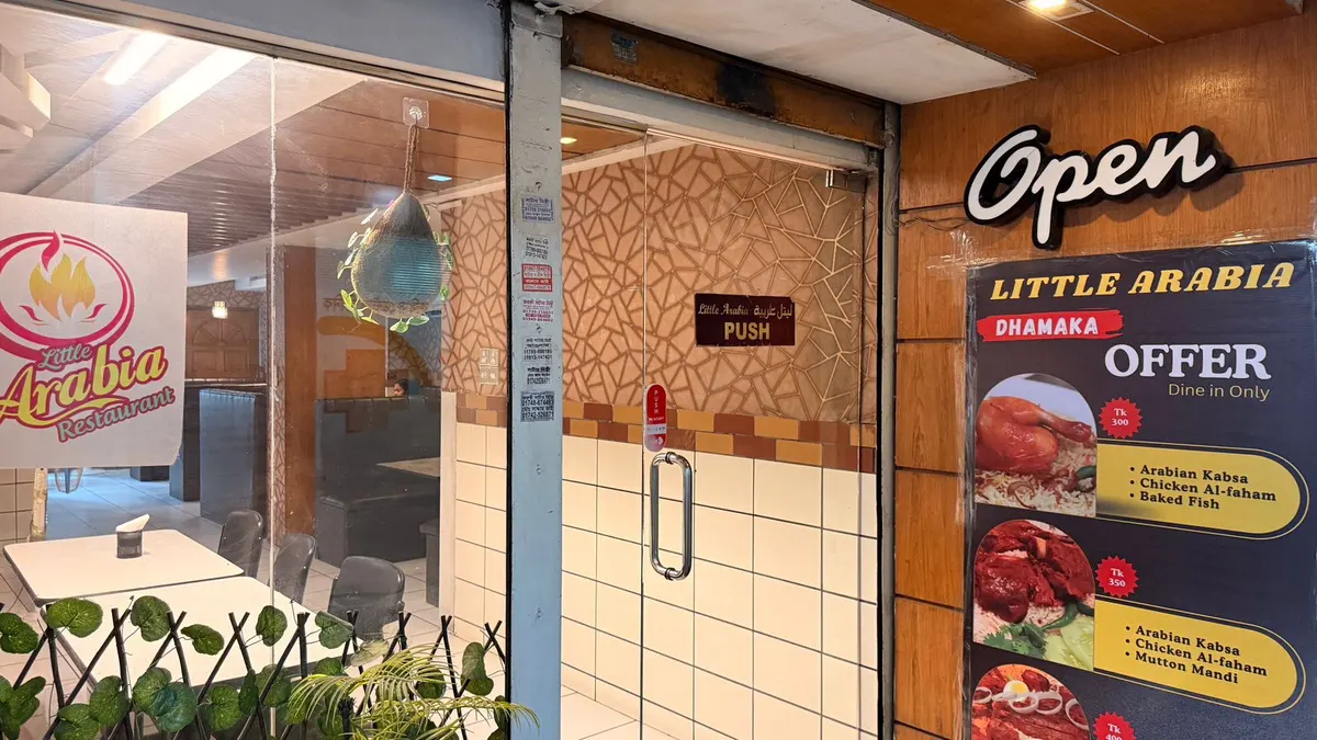 Little Arabia Restaurant