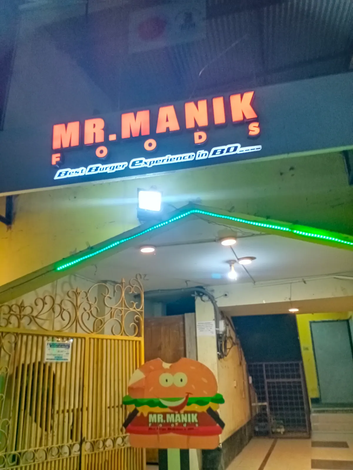 মিস্টার মানিক ফুডস — exterior