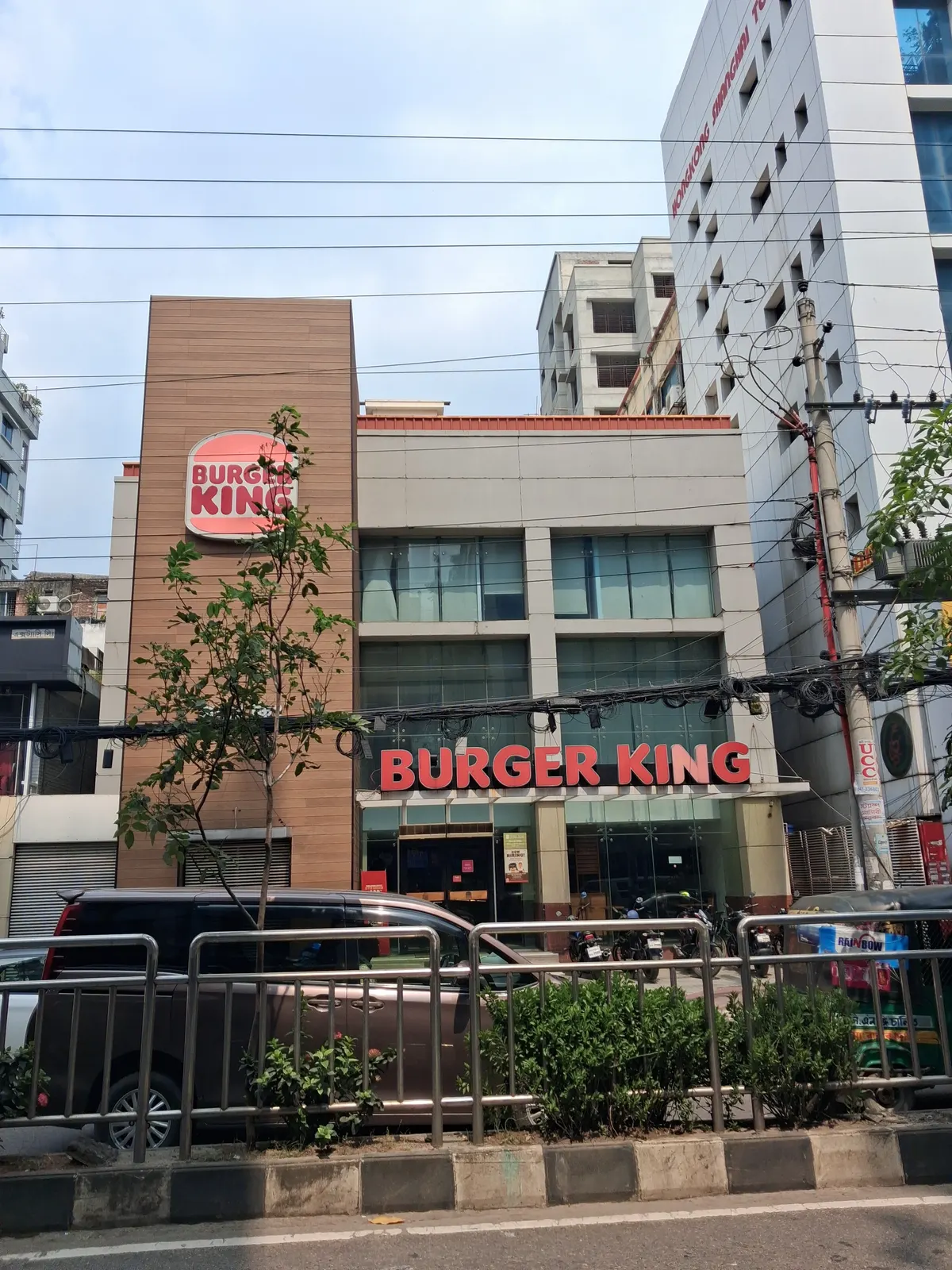 Burger King Banani