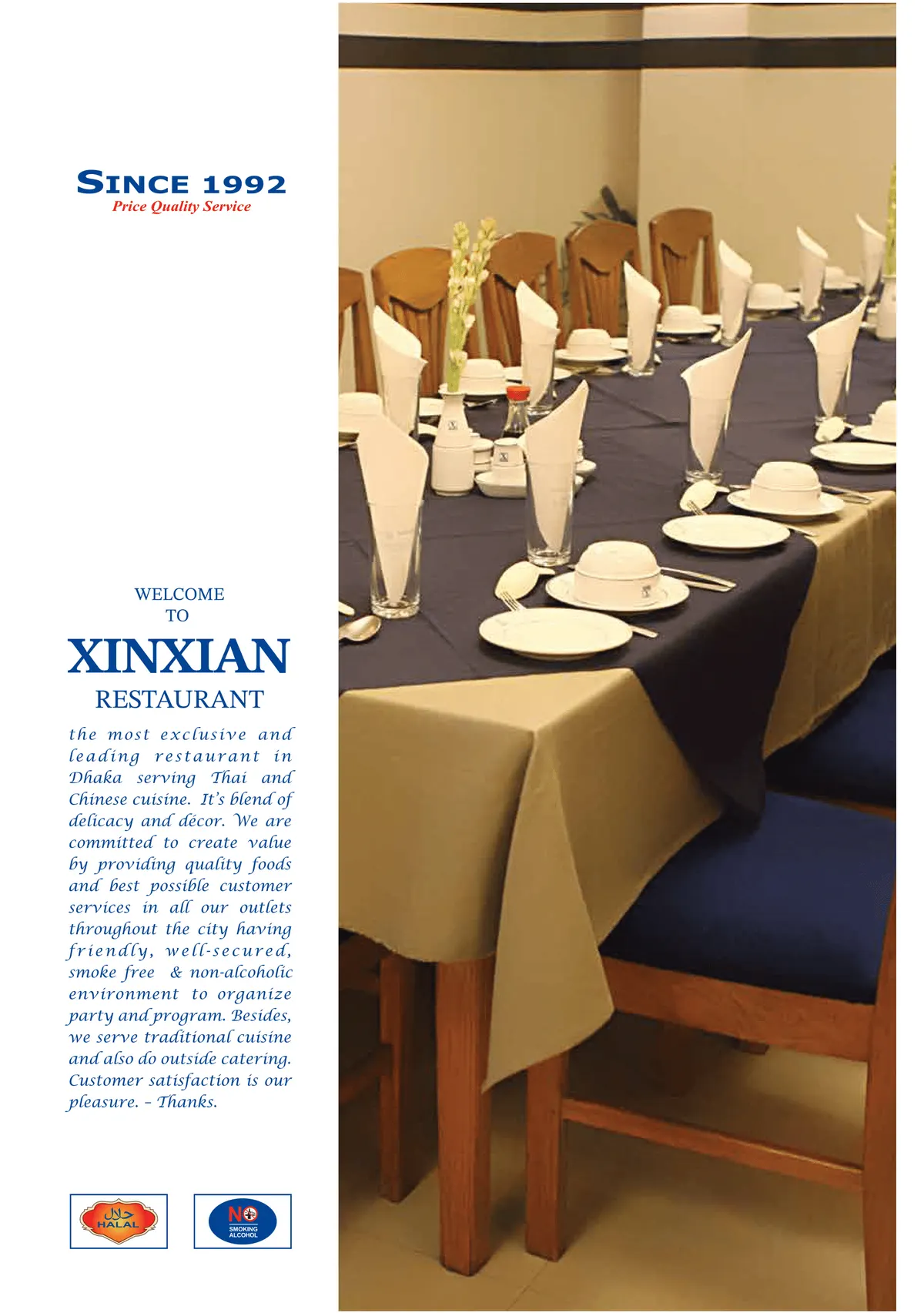 Xinxian Restaurant | Mirpur-10