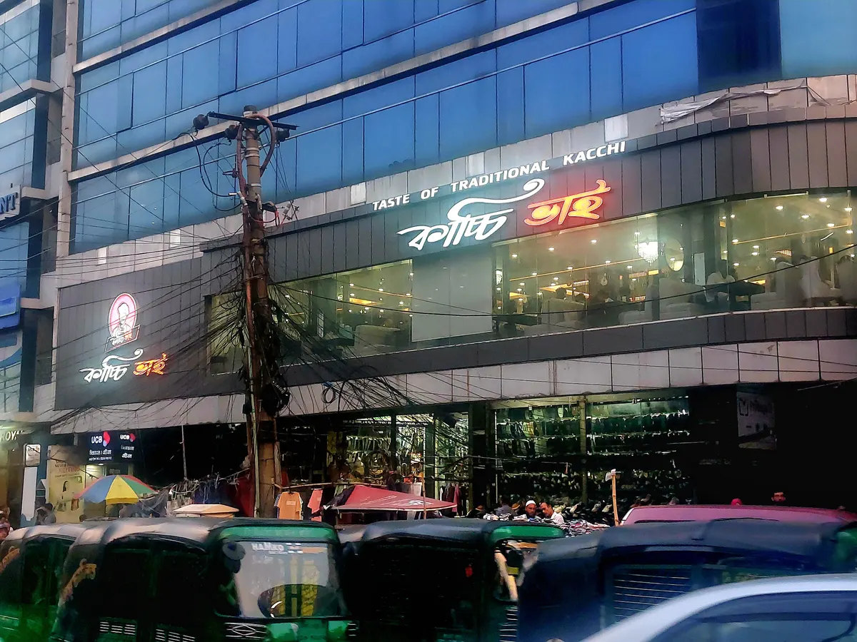 Kacchi Bhai - Karwan Bazar — exterior