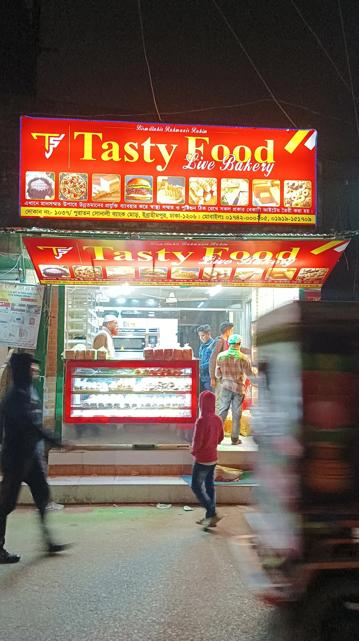 Tasty Food live Bakery