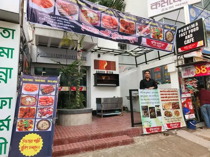 Purnima Fast Food &Cafe