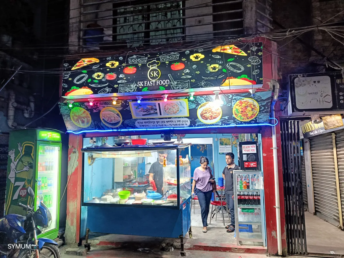 SK Fast Food