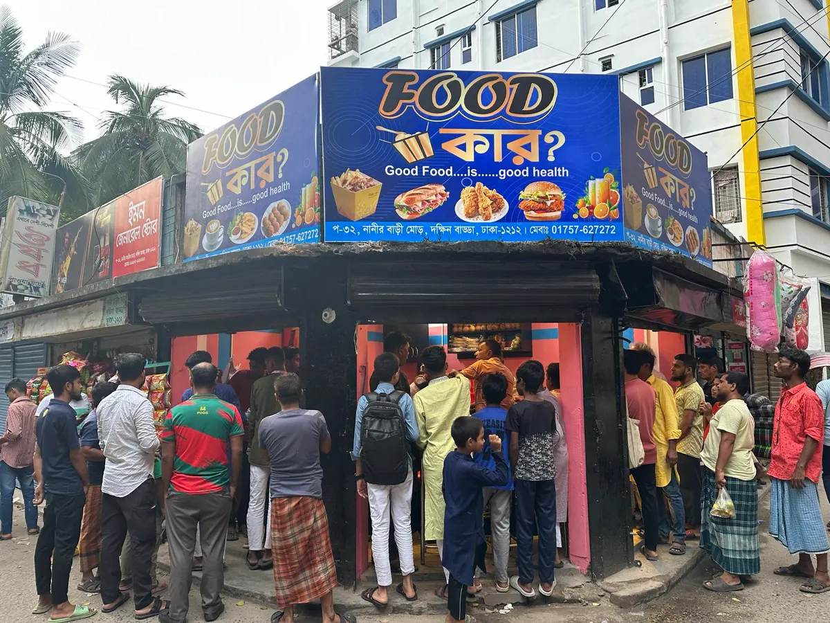 Food kar? — exterior