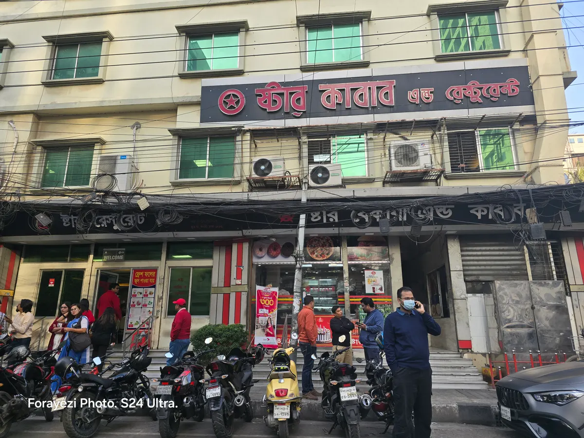 Star Kabab & Restaurant