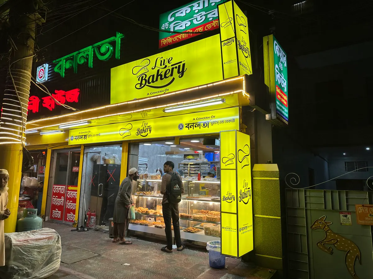 Banalata Biryani House
