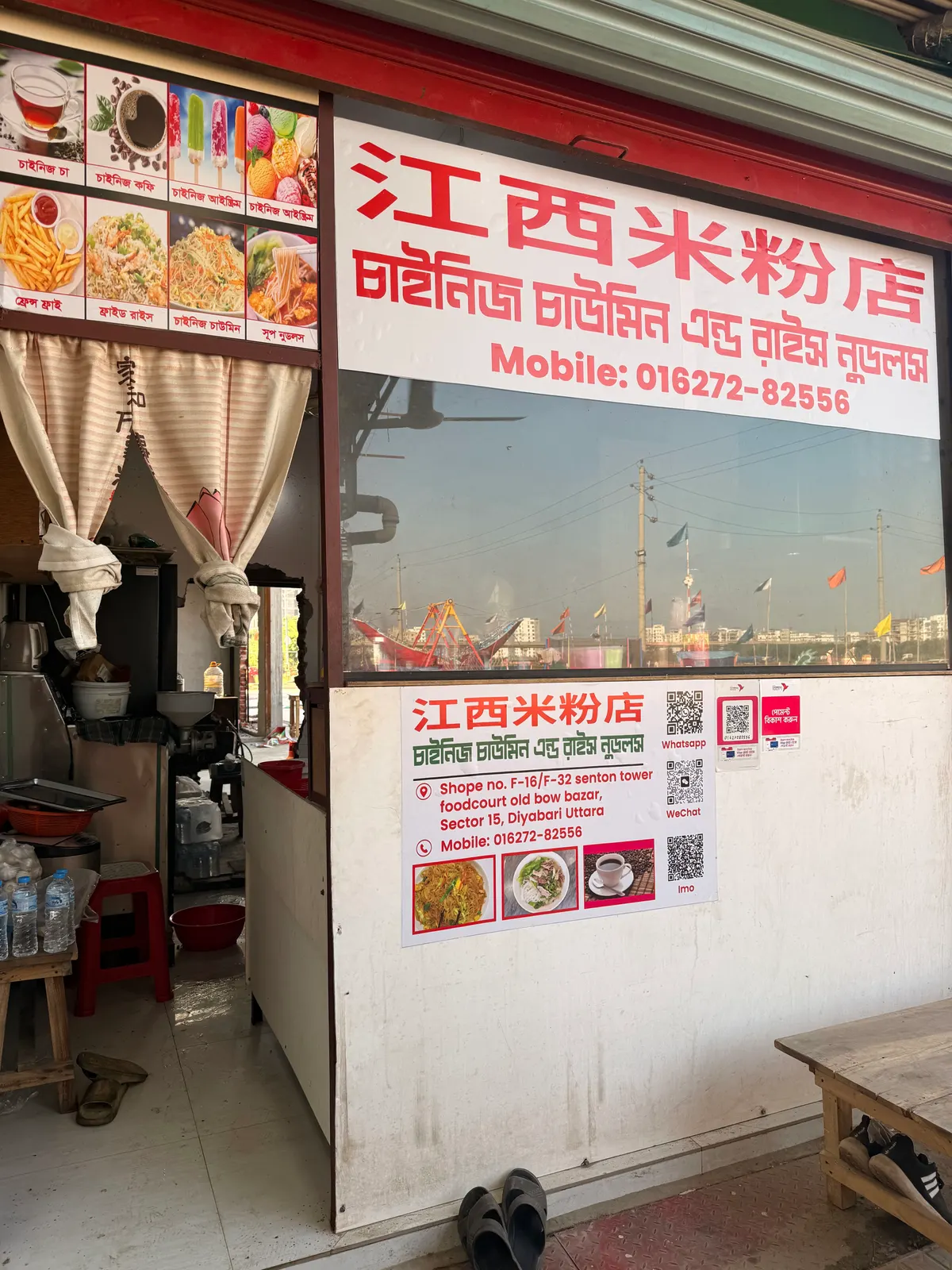 Chinese Chowmein and rice noodles