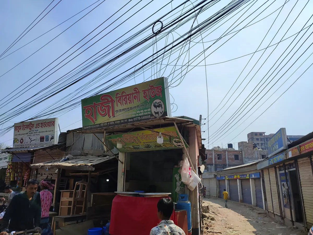 Haji Biryani House