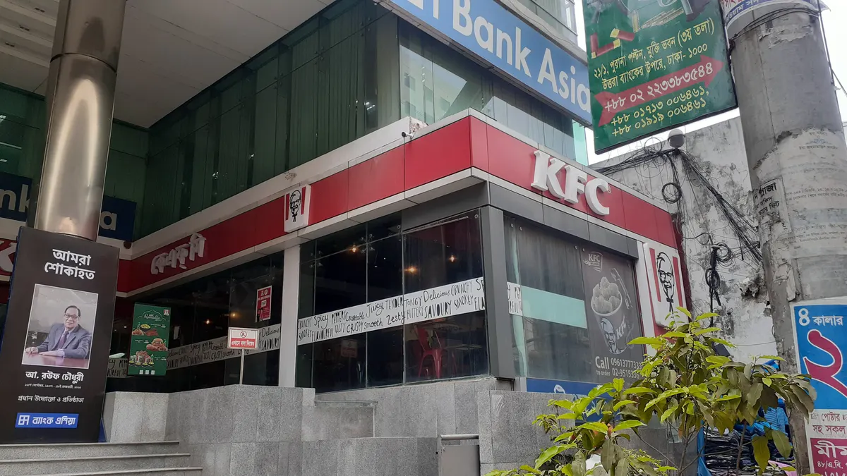 KFC Paltan