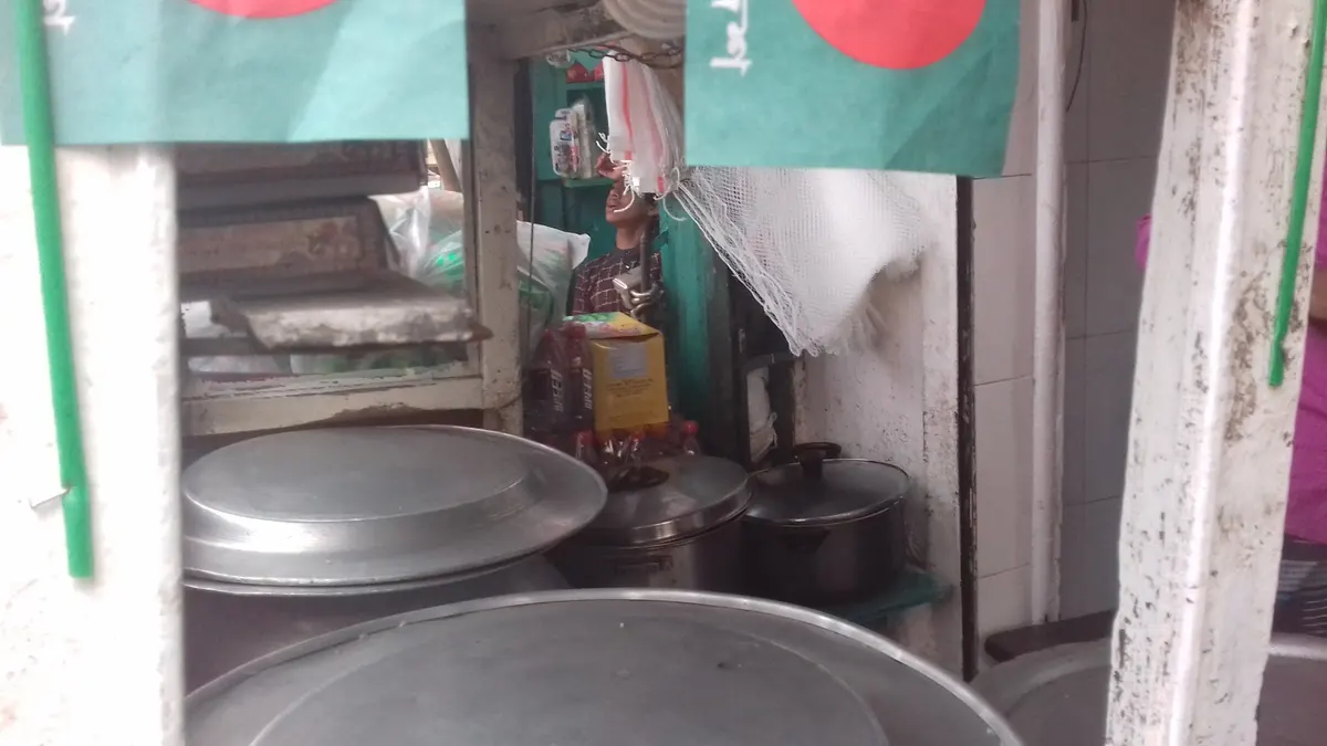 Mayer Dowa Biryani House
