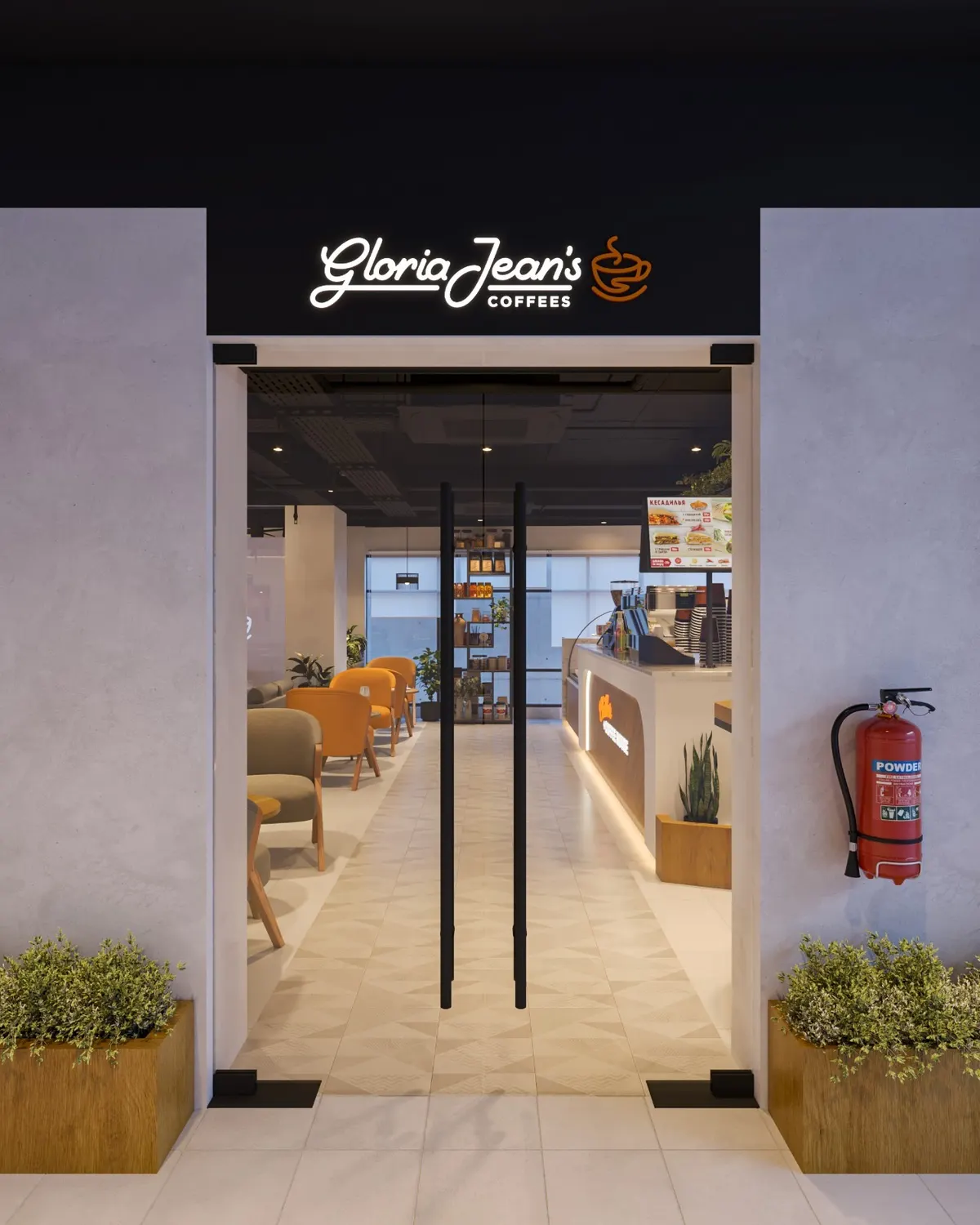 Gloria Jean's Coffees Uttara, Jashimuddin