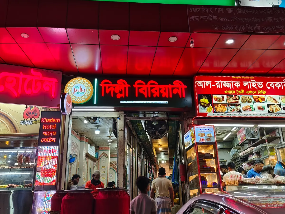 Delhi Biryani — exterior