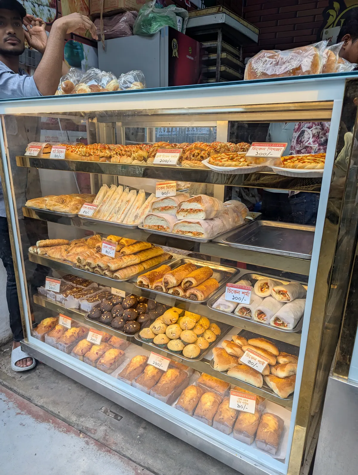 Brother's Bakery