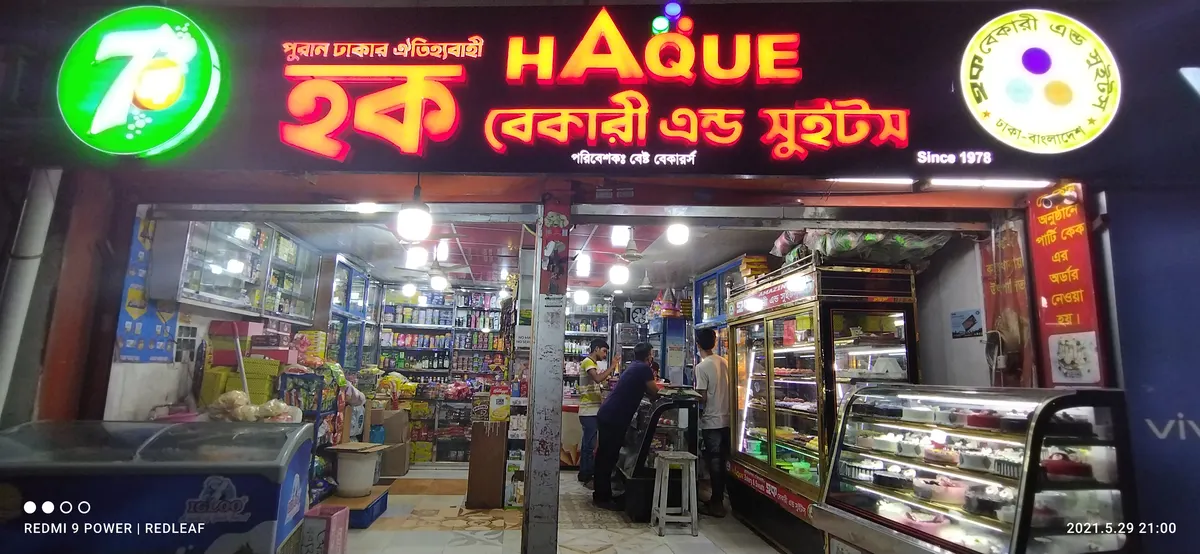 Ros Mela Sweets & Bakery
